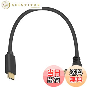 �y���������zPoyiccot USB3.1 Type-C (�I�X) - Type-C (�I�X) �P�[�u���AL�^ �^�C�vC to �^�C�vC �P�[�u���A����L/�����L90�x L���^ USB C to USB C�P�[�u�� �����[�d10Gbps PD�Ή� Nintendo Switch�ȂǑΉ��u���b�N 