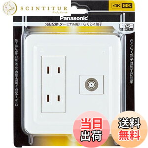 �y���������z�p�i�\�j�b�N(Panasonic) �R�X���V���[�Y���C�h21 �g�ݍ��킹��� �i�_�u���R���Z���g�j�i�z�[���p���V�[���h�e���r�^�[�~�i�� 10-3224MHz�j�i�v���[�g�t�j�i�z���C�g�j WTP37322WP