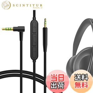 �y���������zGeekria �P�[�u�� �݊��� �I�[�f�B�I�R�[�h �{�[�Y Bose 700, QuietComfort Ultra II, NC700, 700 ANC �w�b�h�z���P�[�u���A2.5mm �ɓK������ �C�����C���}�C�N�Ɖ��ʃR���g���[�� 1.2m