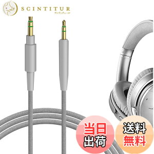 �y���������zGeekria �P�[�u�� �i�C�����ґg �݊��� �I�[�f�B�I�R�[�h �{�[�Y Bose QuietComfort Ultra, QC SE, QC 45, QC 35 II, QC 35, 700, SoundLink II �w�b�h�z���P�[�u���A2.5mm �ɓK������ 1.2 m