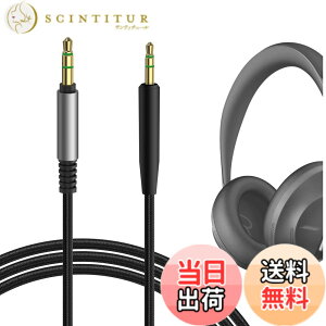 �y���������zGeekria �P�[�u�� �i�C�����ґg �݊��� �I�[�f�B�I�R�[�h �{�[�Y Bose Headphones 700, NCH700 NC700 700NC QuietComfort 35 wireless headphones II QuietComfort Ultra QC SE QC45 QC35II QC35 QC25 �w�b�h�z���P�[�u��