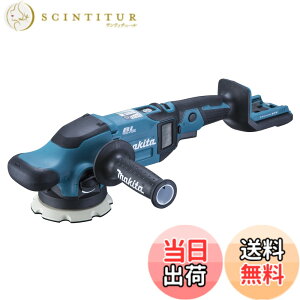 �y���������z�}�L�^(Makita) �[�d�������_���I�[�r�b�g�|���b�V�� PO500DZ