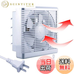 �y���������z�z�C �r�C �� ���C�� �H���a 25cm ���r�` 100v/110v �A���� �V���b�^�[ �����Ђ��X�C�b�` �i�q�t�B���^�[ ����� �r�C�t�@�� 35cm�̃J�o�[ ���� �䏊 �g�C�� �K���[�W ������ �ʋC�p 