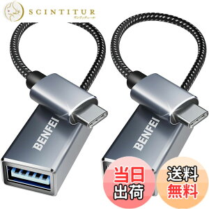 �y���������zBENFEI USB-C - USB 3.0�ϊ��A�_�v�^�[2�Z�b�g �ő�5Gbps�����]�� iPhone15 Pro/Max/iPad Pro/MacBook�i2023�j/Galaxy S23/XPS17��Type-C���ڒ[���Ή� �R���p�N�g�݌v �f�[�^�[�d���p