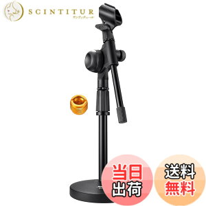 �y���������zMoukey �}�C�N�X�^���h ��� �M�A�Œ� �u�[���A�[�� 9.5mm��15.8mm�A�_�v�^�[ ������a14cm MMs-5