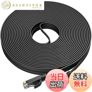 �y���������zAnkuly LAN�P�[�u�� 30m �t���b�g�P�[�u�� CAT6���� 1.56mm�� RJ45�R�l�N�^ �T�[�o�[ ��Ɨl���� �Ɩ��p �J�e�S��6 �����P�[�u��(�u���b�N)