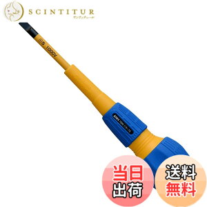 �y���������z�A�l�b�N�X(ANEX) �h���C�o�[ �≏�d�l 1000V�Ή� ��[�X���� �d�C�H�� -5x75 No.7900