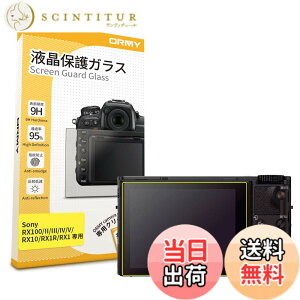 �y���������z�y 0.3mm�����K���X �z ORMY �t���ی�K���X �t���v���e�N�^�[ �t���ی�t�B���� SONY RX100VII / SONY RX100VI / SONY RX100V / SONY RX100IV / SONY RX100III / SONY RX100II / SONY RX100 �p �y ����/���N�� / �d