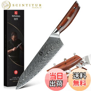 �y���������zXINZUO 21cm�_�}�X�J�X�| Kiritsuke�V�F�t�i�C�t�A�X�[�p�[�X�`�[�����@�\�L�b�`���i�C�t�V���[�v�v������-�^��M����-�G���S�m�~�b�NRosewood �n���h��-Yi �V���[�Y