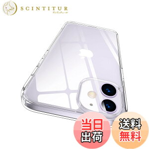 �y���������zAunote iPhone 11 �P�[�X �N���A �n�[�h �X�}�z�P�[�X �w�ʃK���X �X�g���b�v�z�[���t�� TPU�o���p�[ ���^ �y�� �ϏՌ� �����Y�ی� �l������~�� ���C�����X�[�d�Ή� ��phone11 �P�[�X