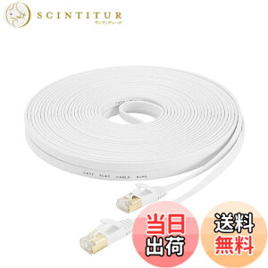 �y���������zAnKuly Cat7 LAN�P�[�u�� 30m �J�e�S���[7 �E���g���t���b�g�P�[�u�� ���� STP �ܐ܂�h�~ for ���f�� ���[�^ 10Gbps/600MHz CAT7���� �C�[�T�l�b�g�P�[�u�� RJ45 �����b�L�R�l�N�^- (�z���C�g)