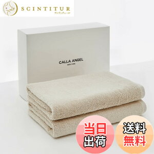 �y���������zCalla Angel New York�y�G�W�v�g������GIZA86 100%�z�唻�����o�X�^�I�� 2���g ���z�� �_�炩�� �ÔQ�� ���� ���n �㎿�R�b�g�� OEKO-TEX�F�� �z�e���d�l �M�t�g �������� �k��68x138cm�l�x�[