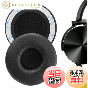 �y���������zGeekria �C���[�p�b�h�݊��� �p�b�h �\�j�[ SONY MDR-XB 450/ 450AP/ 550AP/ 650BT, WH-XB700 �w�b�h�z���ɑΉ� �p�b�h �C���[/�C���[�J�b�v (�v���e�C�����U�[/�u���b�N)