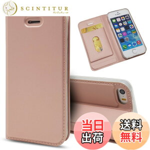 �y���������zPelanty for iPhone SE (��1����) 2016 �P�[�X�蒠�^ for iPhone 5/ 5s �g�уJ�o�[ �t���b�v�J�o�[ �ɔ� ������z �}�O�l�b�g�X�}�[�g �t�H���P�[�X�t�� �J�[�h�|�P�b�g �X�^���h�@�\ �ϏՌ� 