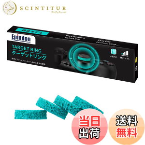�y���������zEpindon�^�[�Q�b�g�����O FPS�Q�[���̃G�C�� �_�� �Ə��A�V�X�g�ƃ��[�V���O�Q�[���̃A�N�V�����R���g���[���Ɏg�p PS4 PS5 Switch Pro astro c40 Victrix Pro Scuf Xbox one X/S PC�p�b�h�Ή� 4��