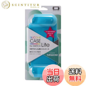 �y���������z�A���[�� Switch Lite�p �V���R���P�[�X TC