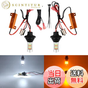 �y���������zCatland �E�C���J�[�|�W�V���� S25 �V���O�� LED �E�C���J�[�|�W�V�����L�b�g �A���o�[ �z���C�g 2�F �|�W�V���� �o���u 1156 BAU15S PY21W �n�C�t���h�~ �L�����Z���[ ��R�t�� �� �o�C