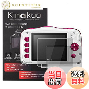 �y���������zkinokoo �t���ی�t�B���� Nikon Coolpix W150/W100/S33��p �d�x9H �����ߗ� �ώw�� �C�A���� �����K���X ����0.3mm 2���Z�b�g �W���N���X�t��(W150/W100/S33��p)