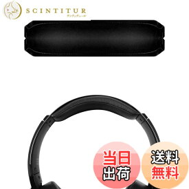 【送料無料】Geekria ヘッドバンド 互換性 ヘッドホンヘッドバンド ソニー SONY MDR-XB950BT, MDR-XB950N1, MDR-XB950B1, MDR-XB950/H 対応 交換用 パッド (ブラック)