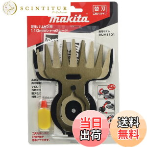 �y���������z�}�L�^ �Ő��o���J���p�֐n �n��110mm �K�p���f��:MUM1101 A-68410