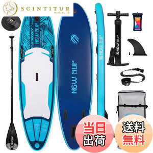 �y���������zSUP�{�[�h �T�b�v�{�[�h�C���t���[�^�u�� �p�h���{�[�h Seaplus�T�[�t�{�[�h ��320cm ��81cm ��15cm L-DQ (orange)