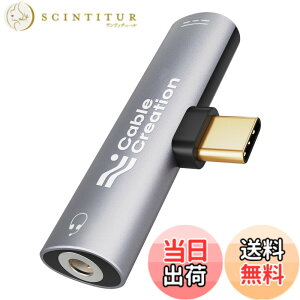 �y���������zUSB C �C���z���ϊ��A�_�v�^,CableCreation 2-in-1 �^�C�vC �C���z�� 3.5mm�I�[�f�B�I PD�[�d�A�_�v�^ Hi-Fi���� DAC�`�b�v���� 60W�}���[�d ���y/�ʘb ���ʒ��߉\ iPhone 15/ iPhone 15Pro Max�Ή� 