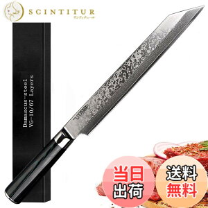 v金10号 柳刃 包丁」の人気商品一覧・価格比較 - 価格.com