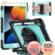 【送料無料】Timecity iPad 10.2インチ 専用ケース 耐衝撃 第9世代/第8世代/第7世代 2021/2020/2019モデ…