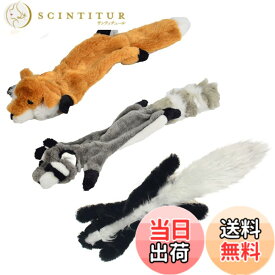 【送料無料】Meiping 3点セット 犬おもちゃ音が出る 噛む玩具犬用音が出る ぬいぐるみ製 インタラクティブトレーニング ぬいぐるみ 耐久性 (7#)