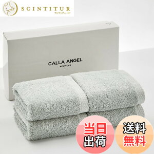 �y���������zCalla Angel New York�y�G�W�v�g������GIZA86 100%�z�����n���h�^�I�� 4���g ���z�� �_�炩�� �ÔQ�� ���n �㎿�R�b�g�� OEKO-TEX�F�� �z�e���d�l �M�t�g �������� �k��35x35cm�l���C�g�u���[