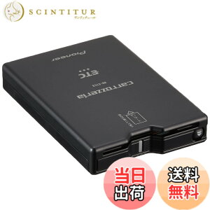 �y���������zPioneer ETC1.0 ND-ETC9 �A���e�i��̌^ �V�Z�L�����e�B�Ή� �i�r�A���^ �����ē��^�C�v �J���b�c�F���A