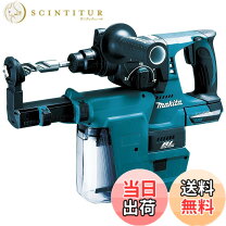 楽天市場】makita hr2470fの通販