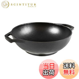 【送料無料】ロッジ(Lodge) ミニワック 鋳鉄 φ15.9cm L6MWJPN