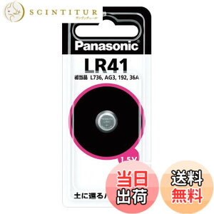 �y���������zPanasonic ���d�r �{�^���d�r �A���J�� LR41 5�Z�b�g
