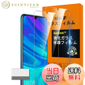 �y���������z�Ή� Huawei nova lite 3 Huawei nova lite3 Plus �t�B���� �ySeninhi 2���Z�b�g: 2* novalite3 �����K���X�znovalite3Plus �K���X�t�B���� �w�䃍�b�N�����Ή� �E�B�b�V�� ������ ���炳�� �ی�t�B��