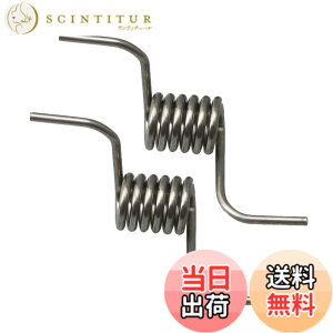 �y���������zBstinay MHY62044106 �f�B�o�C�_�[�h�A�X�v�����O �①�ɃA�N�Z�T���[ 5x0.9cm ���^���� �V���o�[