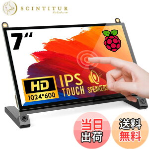 �y���������zROADOM 7�C���` Raspberry Pi�p�^�b�`���j�^�[ IPS 1024X600 �X�s�[�J�[���� Raspberry Pi 4/3/2/1 Xbox PS4 Ubuntu Windows 7/8/10�ɓK�p