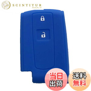 �y���������zZIAN �_�C�n�c �ԗp �V���R�����X�}�[�g�L�[�P�[�X 2�{�^�� �^���g/�^���g�J�X�^��/�^���g�G�O�[/���[��/���[���J�X�^��/�p�b�\/�~���R�R�A/�u�[���Ȃ� ��p(MY-DH2J-01) (�u���[)