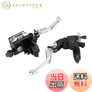�y���������zKeenso �o�C�N�u���[�L���o�[ �o�C�N�}�X�^�[ �V�����_�[ �N���b�` ���o�[ ���E 2�Z�b�g 22mm �����u���[�L �}�X�^�[ �V�����_�[ �N���b�` ���o�[ ��^�o�C�N �ėp(�V���o�[)