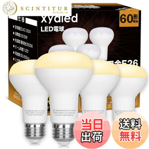�y���������zxydled LED�d�� E26���� �~�j���t�d�� ���t�����v�` 60W�`���� 6.5W 650lm �d���F 3000k �������Ή� �����Ή� PSE�F�؍ς� 4�Z�b�g(�d���F)