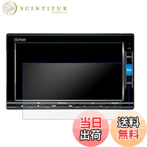 �y���������z�u2������v7�C���`�ی�t�B���� VXM-224VFi / VXM-214VFi /VXM-204VFi /VXM-225Ci /VXM-215Ci /VXM-205Ci/vxm-194vfi / VXM-184Ci/ VXM-175VFi /VXM-164csi /VXM-155VSi �t����ʃt�B���� �J�[�i�r�t�B���� �ی�V�[�g