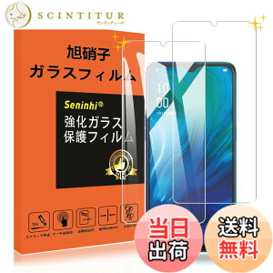 �y���������z�y2���Z�b�g�z�Ή� OPPO Reno A �K���X�t�B���� RenoA �����K���X �ی�t�B���� �t�� �P�[�X �y3D Touch�Ή� �d�x9H ����0.26 ���{�Ɏq�f�� �C�A�[�� ��U�h�~ �����x �����ߗ� �Ռ��z�� 