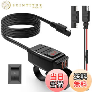 �y���������zONVIAN �I�[�g�o�C �o�C�N��p�d�� �h�� QC3.0�}���f���A��USB�[�d�� USB�d�� �Ɨ��X�C�b�`ON/OFF ��LED�d���\�� �d�b/�^�u���b�g/GPS/�^�u���b�g �[�d��