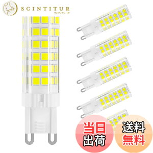 �y���������zDiCUNO LED�d�� G9���� �Z���~�b�N�X LED�����v �����s�\ 5W 500lm �S�����Ɩ� 6000K �����F 50W�n���Q�������v���� 6�Z�b�g