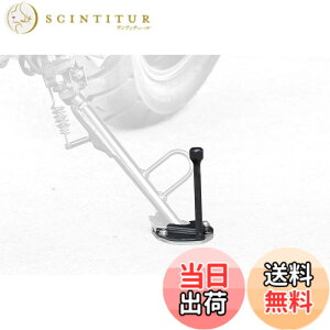 �y���������z�L�W�}(Kijima) �o�C�N�p�[�c �T�C�h�X�^���h���C�h�v���[�g&�G�N�X�e���V���� V-STROM650/XT ABS SUZUKI 213-048