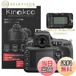 �y���������zkinokoo �f�W�^���J�����t���ی�t�B���� �t���v���e�N�^�[ Nikon D810/D800/D800E��p �t�����j�^�[�p�K���X�v���e�N�^�[�ƕ\���o�l���p�����\�ی�t�C�����Z�b�g 2�Z�b�g
