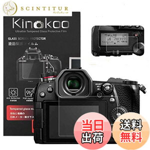 �y���������zkinokoo �f�W�^���J�����t���ی�t�B���� �t���v���e�N�^�[ Panasonic Lumix DC-G9��p �t�����j�^�[�p�K���X�v���e�N�^�[�ƕ\���o�l���p�����\�ی�t�C�����Z�b�g 2�Z�b�g