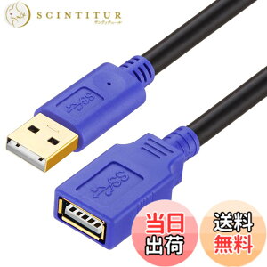 �y���������zLiuTian USB�����P�[�u�� 3M ���s�[�^�[�P�[�u�� USB2.0 ���� �A�N�e�B�u �����]�� �M������ �^�C�����O�Ȃ� ���񂵗ǂ� USB Extension Cable A�I�X-A���X 3m