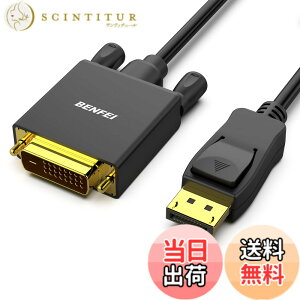 �y���������zBENFEI 0.9m DisplayPort - DVI �P�[�u�� DisplayPort - DVI �A�_�v�^�[ �I�X - �I�X �����b�L�R�[�h�P�[�u�� Lenovo�ADell�AHP ����т��̑��̃u�����h�c