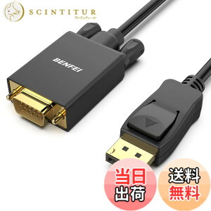 �y���������zBENFEI 0.9m DisplayPort-VGA(D-Sub) �P�[�u���i�I�X - �I�X)�A �P���� DisplayPort �R���s���[�^ - VGA(D-Sub) ���j�^�[�A�_�v�^�[ 1080P@60Hz �I�X - �I�X�����b�L�R�[�h�P�[�u�� Lenovo�ADell�AHP ����